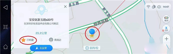 使用方法截图3