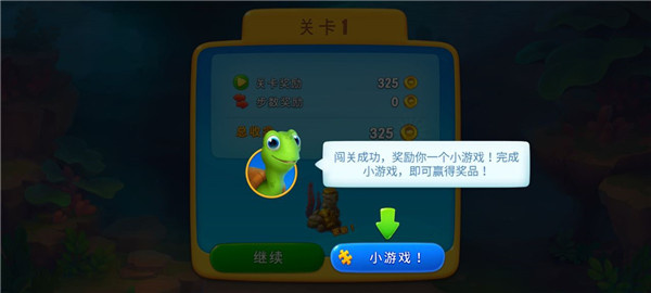 玩法教程截图8