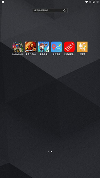 换字体截图5