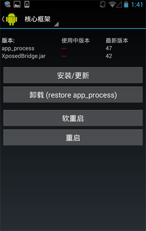 使用方法截图2