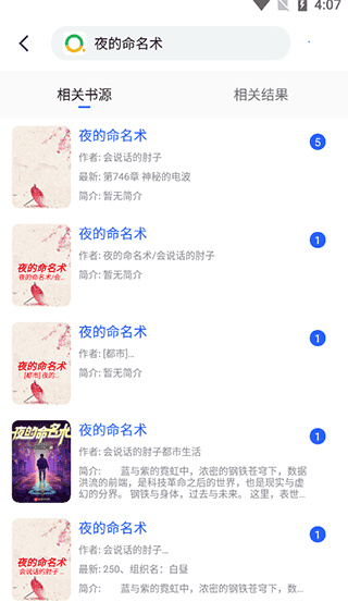 使用方法截图2