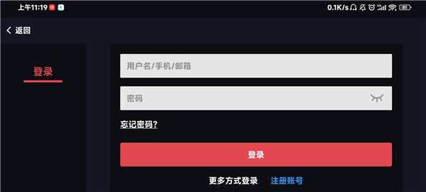 使用方法截图3