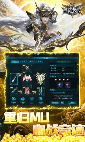 昆顿之杖破解版 第3张图片