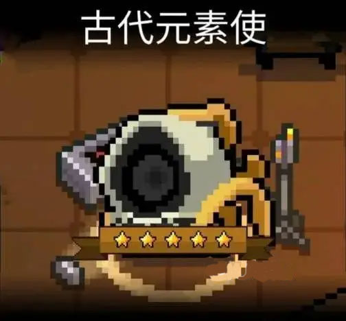 隐藏角色恶魔截图3
