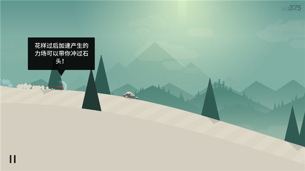 操作指南截图3