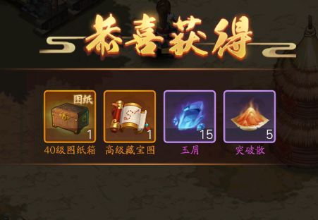 小虾米战三国内购版游戏攻略