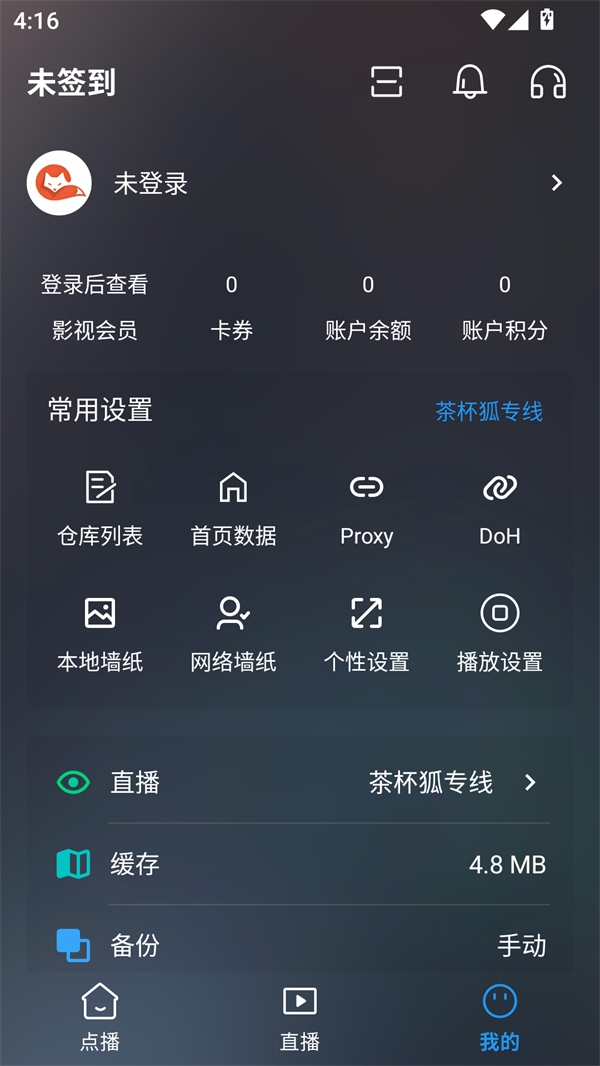 使用方法截图2