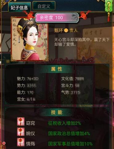 提升国力方法3