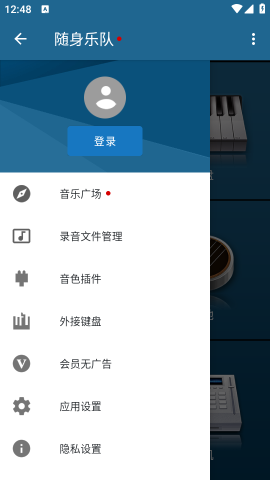 如何使用截图2