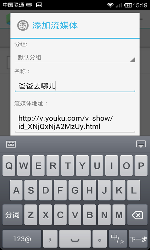 Vplayer官方版