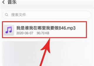 使用教程截图7