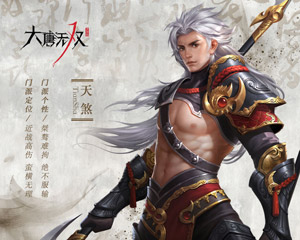 职业介绍2