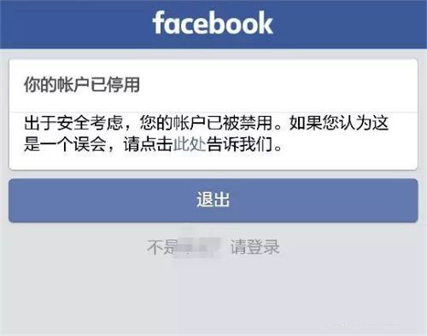 如何登录截图