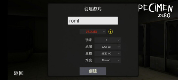联机教程截图5