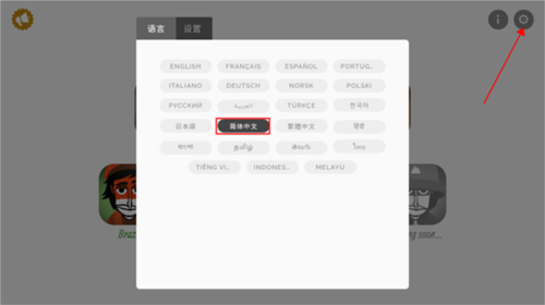 怎么玩2