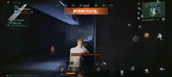 老六教程截图2