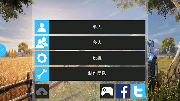 游戏玩法截图1