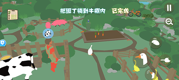 怎么把园丁锁进牛棚4