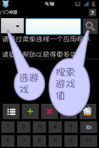 简单的沙盒3怎么才能有金币1