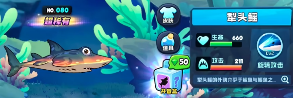 强度排行截图5