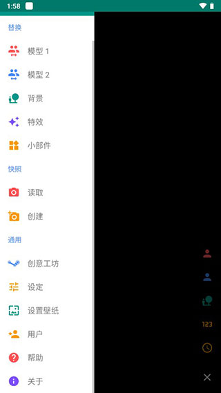 设置背景1