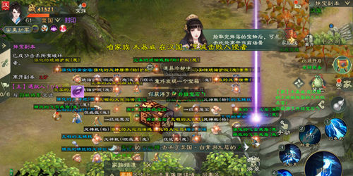绿色征途手游自由交易攻略3