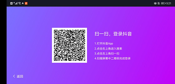 如何使用截图2