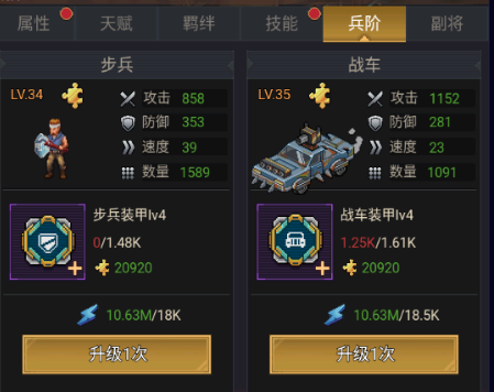 无尽的世界新手攻略6