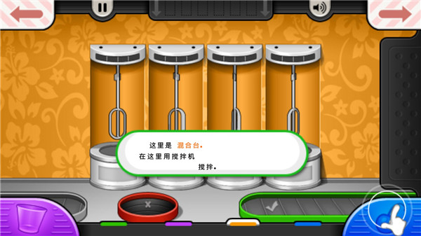 新手攻略截图6