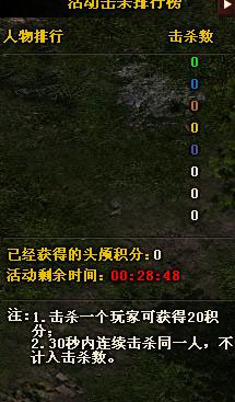 公会战争介绍截图6