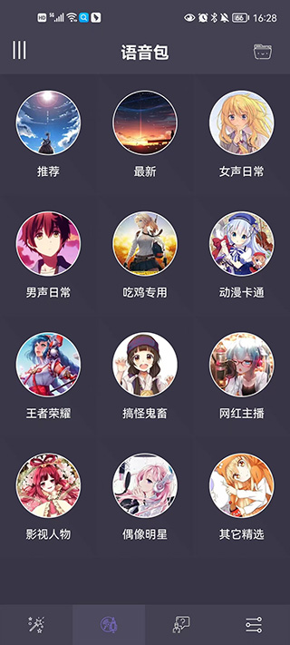 使用方法3