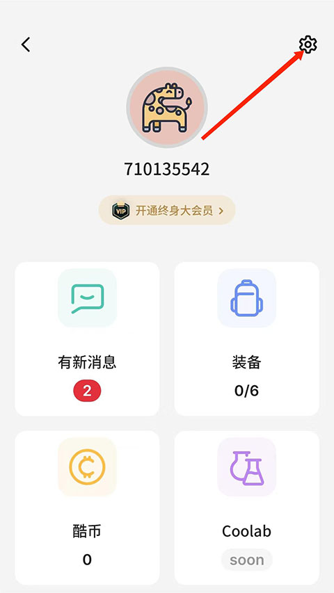 使用方法截图2