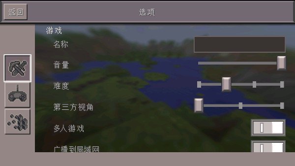 新手攻略截图2