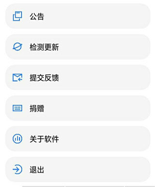 使用方法截图5