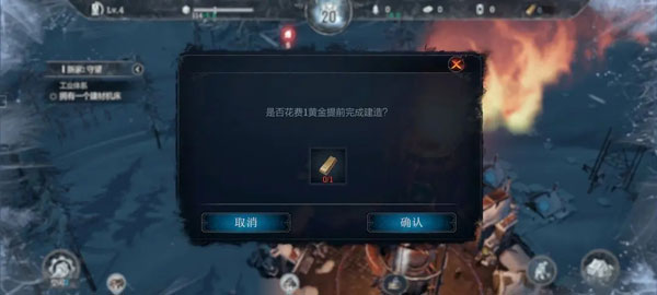 开局怎么玩2
