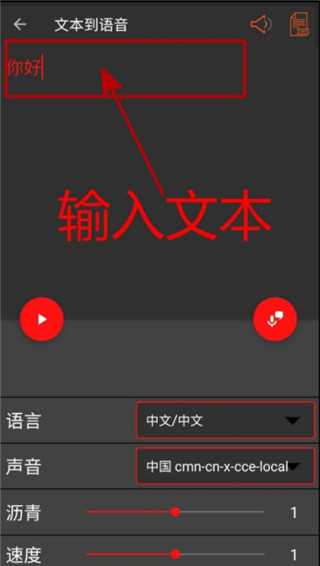 使用教程截图3