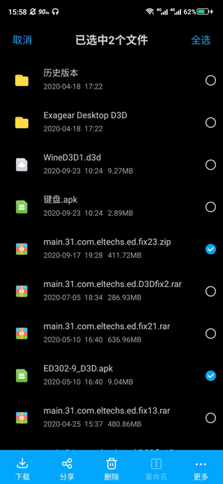 使用方法截图1