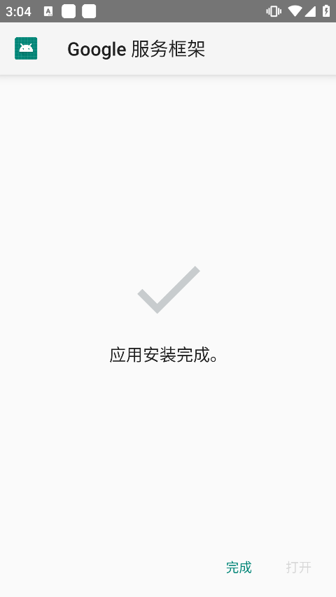 使用教程3
