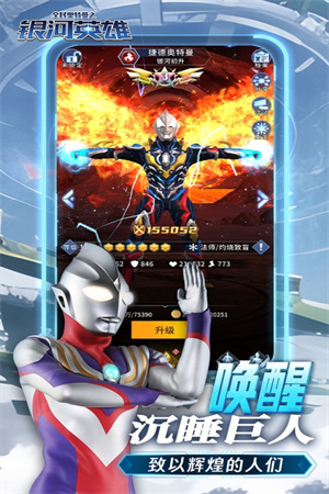 游戏介绍截图