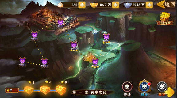 新手攻略截图2