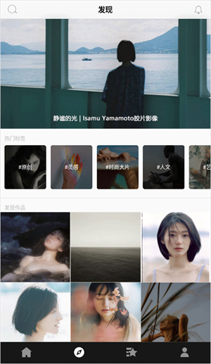 CNU视觉联盟app如何保存分享图片2