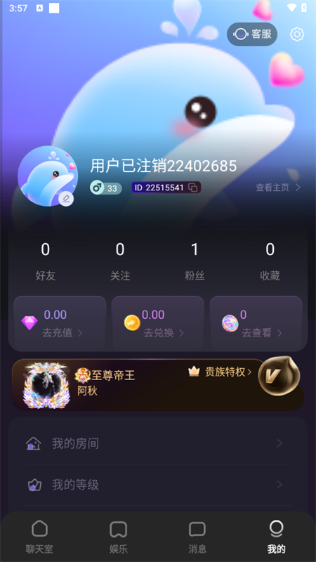 使用教程截图4