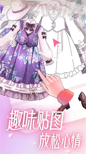 艺术贴贴app软件亮点截图