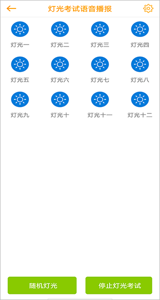 怎么用截图2