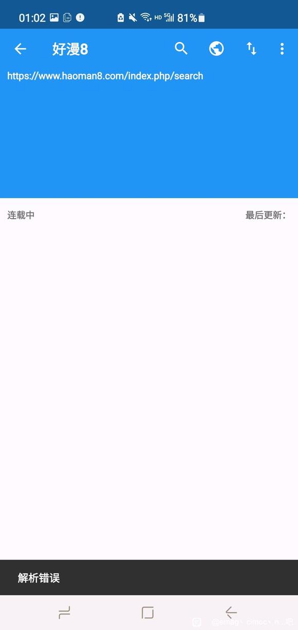 解析失败怎么回事