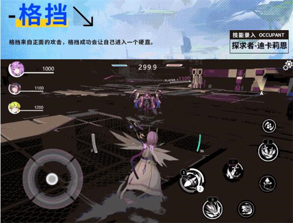 星之翼正式服新手入门操作技巧