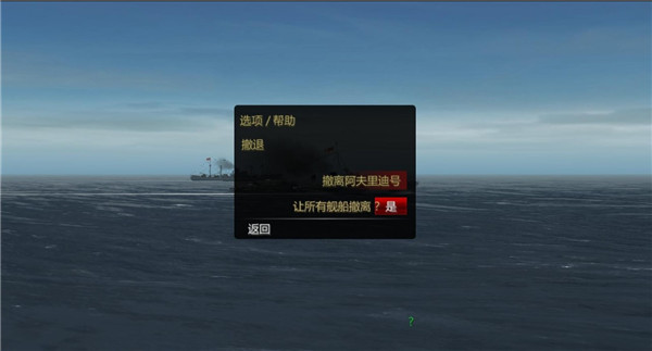 游戏攻略截图7