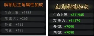 提升战力截图5