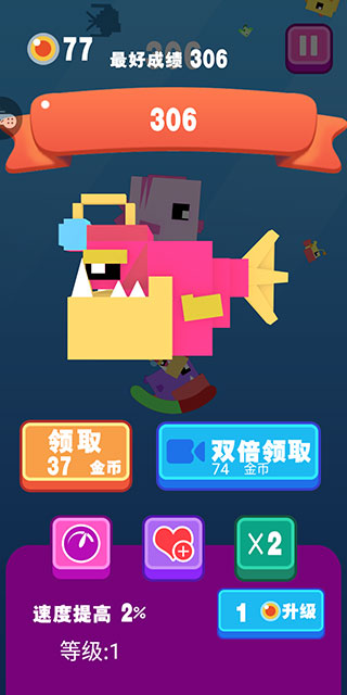 大鱼小鱼大作战游戏攻略5