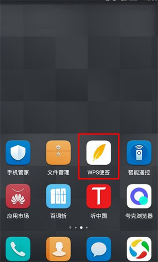 换字体截图1
